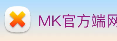 MK官方端网站登录入口 - MK(中国) Logo